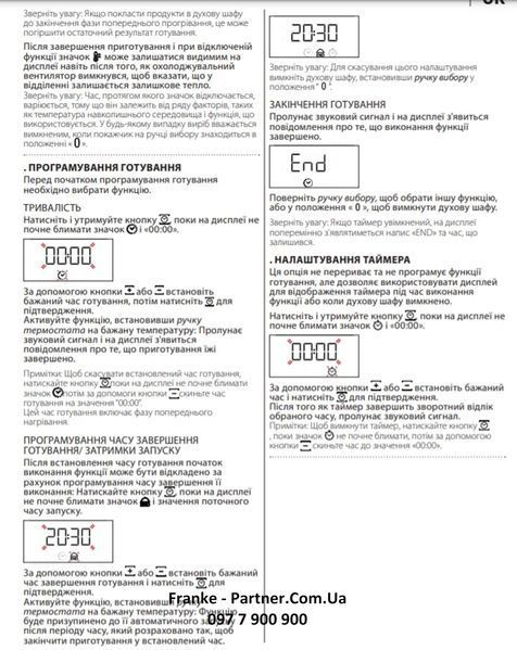Духова шафа піролітична Franke Smart FSM 97 P XS (116.0606.096) скло, колір чорний / нержавіюча сталь 116.0606.096 фото