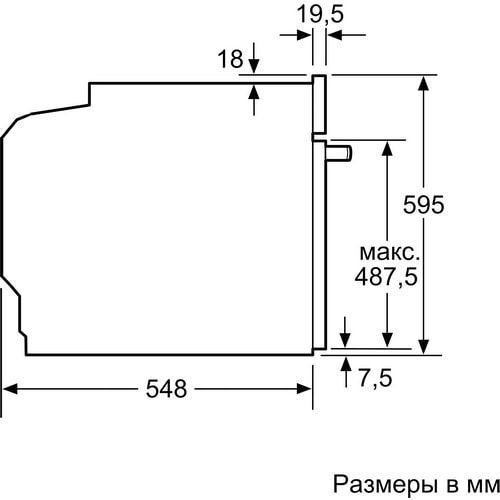 HB 634 GBW 1 136973 фото