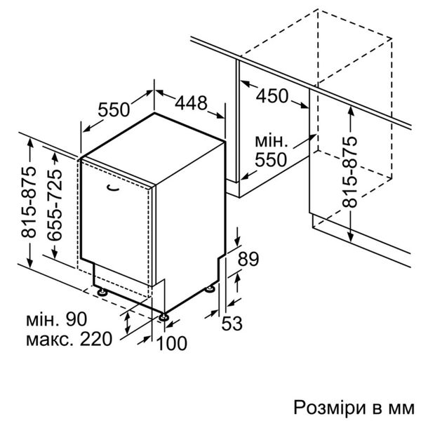 Посудомийна машина вбудована Bosch - SPV 2 IKX 10 K 213_39840 фото