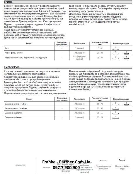 Духова шафа піролітична Franke Mythos FMY 99 P XS (116.0613.708) скло, колір чорний / нержавіюча сталь 116.0613.708 фото