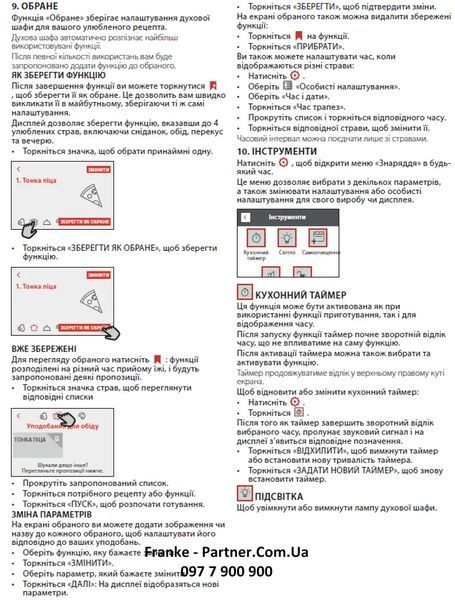 Духова шафа піролітична Franke Mythos FMY 99 P XS (116.0613.708) скло, колір чорний / нержавіюча сталь 116.0613.708 фото