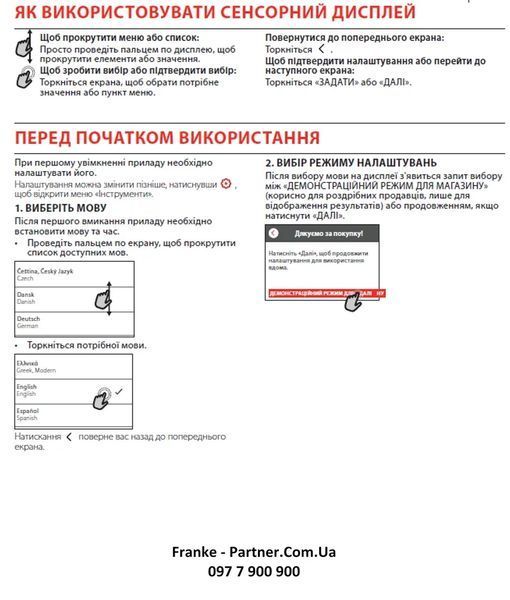 Духова шафа піролітична Franke Mythos FMY 99 P XS (116.0613.708) скло, колір чорний / нержавіюча сталь 116.0613.708 фото