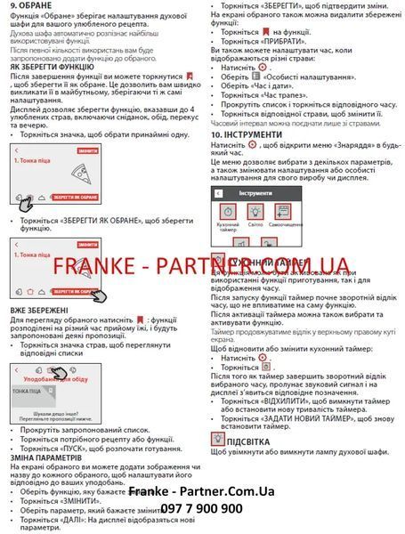 Духова шафа піролітична Franke Mythos FMY 99 P BK (116.0613.709) скло, колір чорний 116.0613.709 фото