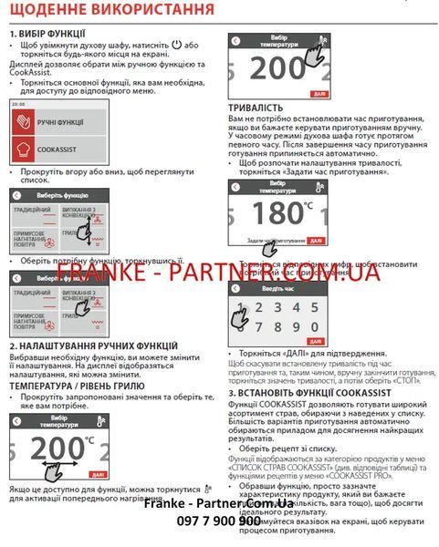 Духова шафа піролітична Franke Mythos FMY 99 P BK (116.0613.709) скло, колір чорний 116.0613.709 фото
