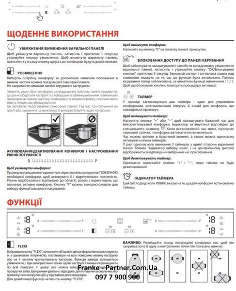 Індукційна електрична варильна поверхня Franke Maris FMA 654 I F BK (108.0606.111) Чорний 108.0606.111 фото
