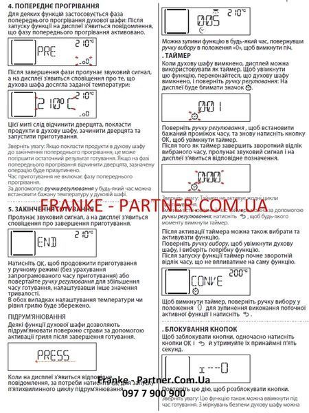 Духова шафа піролітична Franke Mythos FMY 98 P BK (116.0606.102) скло, колір чорний 116.0606.102 фото