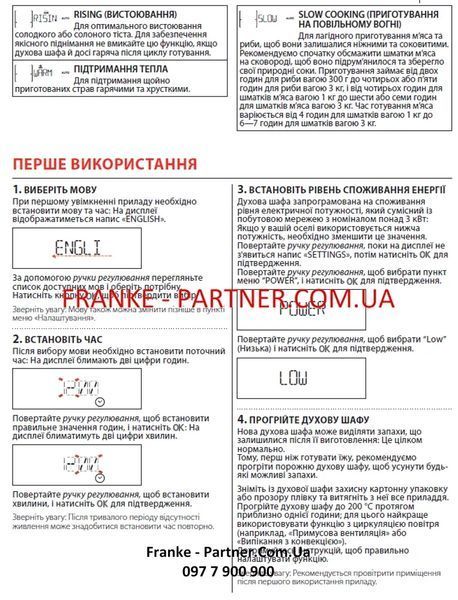 Духова шафа піролітична Franke Mythos FMY 98 P BK (116.0606.102) скло, колір чорний 116.0606.102 фото