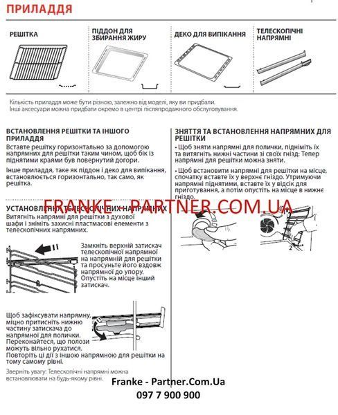 Духова шафа піролітична Franke Mythos FMY 98 P BK (116.0606.102) скло, колір чорний 116.0606.102 фото