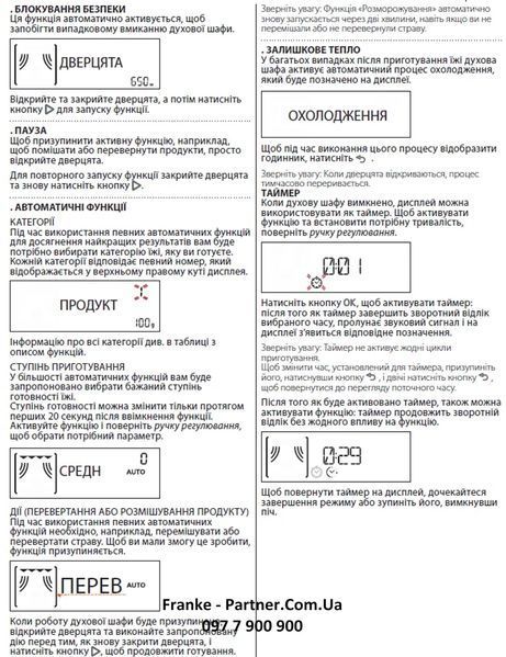 Духова шафа компактна з функцією мікрохвильової печі Franke Mythos FMY 45 MW XS (131.0606.105) скло, колір чорний / нержавіюча сталь 131.0606.105 фото