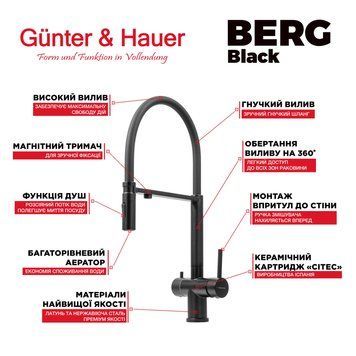 BERG Black: кухонний змішувач Gunter&Hauer BERGBlack фото