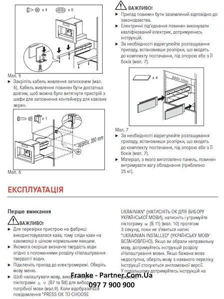 Вбудована кавомашина Franke Mythos FMY 45 CM XS (131.0627.473) скло, колір чорний / нержавіюча сталь 131.0627.473 фото