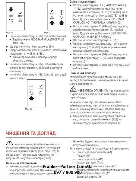 Вбудована кавомашина Franke Mythos FMY 45 CM XS (131.0627.473) скло, колір чорний / нержавіюча сталь 131.0627.473 фото