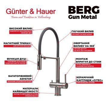 BERG Gun Metal: кухонний змішувач Gunter&Hauer BERGGunMetal фото