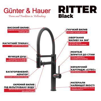 RITTER Black: кухонний змішувач Gunter&Hauer RITTERBlack фото