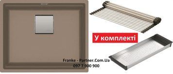 Кухонна мийка Franke KUBUS 2 KNG 110-52 (125.0517.045) гранітна - монтаж під стільницю - колір Мигдаль - (коландер та килимок Rollmat у комплекті) 125.0517.045 фото