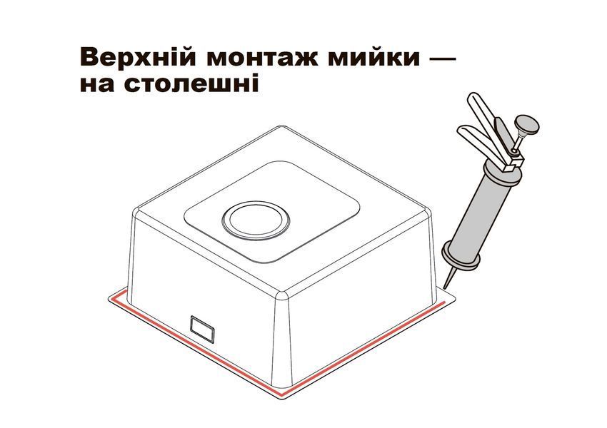Odenbach 7522 Inox: кухонна мийка Gunter & Hauer (75x51 см) Odenbach7522Inox фото