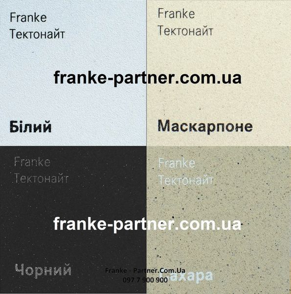 Кухонна мийка Franke Sirius SID 160 (144.0649.564) з тектонайта - монтаж під стільницю - колір Сахара - Архів 144.0649.564 фото