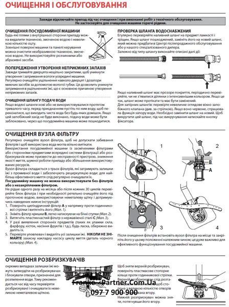 Посудомийна машина Franke FDW 614 D10P DOS C (117.0611.674) 60 см 117.0611.674 фото