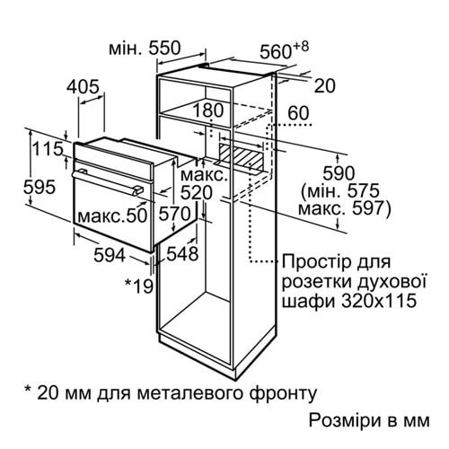 Духова шафа Bosch - HBJ 558 YS 0 Q 211_29967 фото