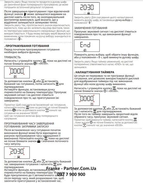 Духова шафа піролітична Franke Maris FMA 97 P XS (116.0606.100) скло, колір чорний / нержавіюча сталь 116.0606.100 фото