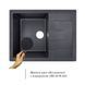Кухонна мийка Lidz 650x500/200 BLA-03 (LIDZBLA03650500200) LIDZBLA03650500200 фото 4