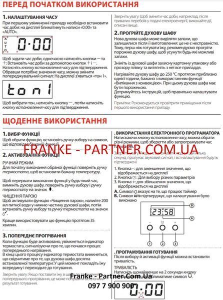 Духова шафа з функцією парового очищення Franke Maris FMA 86 H BK (116.0606.098) скло, колір чорний 116.0606.098 фото
