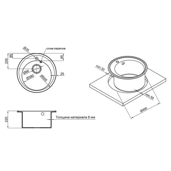 Кухонна мийка Lidz D510/200 BLA-03 (LIDZBLA03D510200) LIDZBLA03D510200 фото